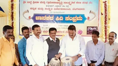 ಜಾನಪದ ಕಲೆಯನ್ನು ಮುಂದಿನ ಪೀಳಿಗೆಗೆ ಉಳಿಸಿ   ನಗರಸಭೆ ಸದಸ್ಯ ಹೆಚ್ ಶ್ರೀನಿವಾಸ್