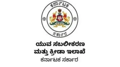 ಚಿತ್ರದುರ್ಗ   ಡಿಸೆಂಬರ್ 06 ರಂದು ಜಿಲ್ಲಾ ಮಟ್ಟದ ಯುವಜನೋತ್ಸವ