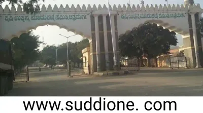 ಚಿತ್ರದುರ್ಗ apmc   ಸೂರ್ಯಕಾಂತಿ  ಶೇಂಗಾ ಸೇರಿದಂತೆ ಇತರ ಉತ್ಪನ್ನಗಳ ಇಂದಿನ ಮಾರುಕಟ್ಟೆ ಧಾರಣೆ    