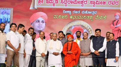 ಜಾತಿ ವ್ಯವಸ್ಥೆ ದೇವರ ಸೃಷ್ಟಿಯಲ್ಲ  ಸ್ವಾರ್ಥಿ ಮನುಷ್ಯರ ಸೃಷ್ಟಿ  ಸಿ ಎಂ  ಸಿದ್ದರಾಮಯ್ಯ