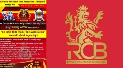 rcb ಅಭಿಮಾನಿಗಳಿಂದಾನೇ ಟೀಂ ಖರೀದಿಸಲು ಹಣ ಸಂಗ್ರಹ   ಹಾಗಾದ್ರೆ ಒಬ್ಬ ಅಭಿಮಾನಿ ಎಷ್ಟು ಹಣ ಹಾಕಬೇಕು   