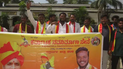 ವಕ್ಫ್ ಆಸ್ತಿ ವಿವಾದ   ಕರ್ನಾಟಕ ನವ ನಿರ್ಮಾಣ ಸೇನೆ ಪ್ರತಿಭಟನೆ